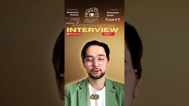 Как привить профилактику полости рта человеку?