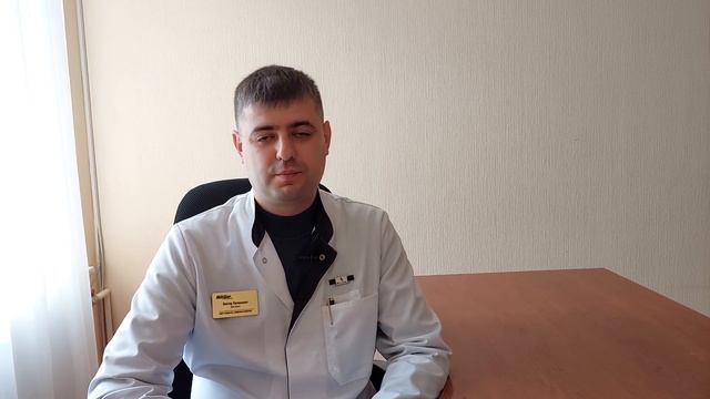 Рассеянный склероз, виды, симптомы, лечение