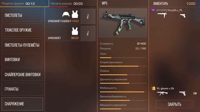 8:7 ЕЛИ СМОГЛИ ПОБЕДИТЬ СОПЕРНИКОВ😤 / Демка в союзника? смотреть онлайн