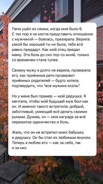 Любимый❤️ #рекомендации #семьявместе #жизнь #взаимод?