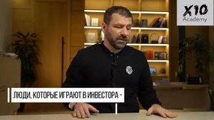 Финансовая грамотность от миллиардера