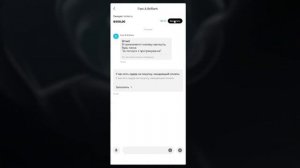 Биржа OKX: как пополнить и как вывести деньги на карту С