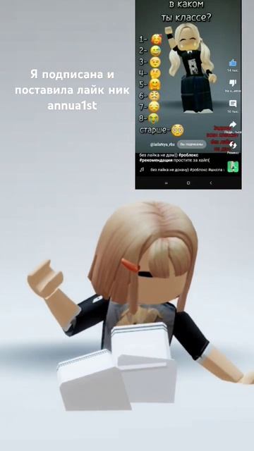 можно, пожалуйста, 15 робуксов, если нет, то я не обижусь смотреть онлайн