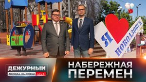 Курортному сезону в Новоазовске - быть! Как преобразился приморский муниципальный округ ДНР?