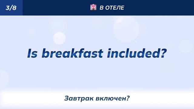 Английские ФРАЗЫ которые помогут заговорить. Разгово? смотреть онлайн