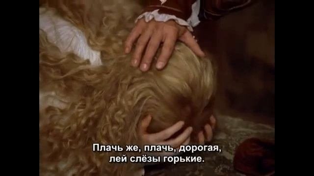 Отрывок №3