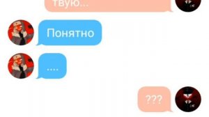 Переписка СССР и Рейха(Неужели любовь?)