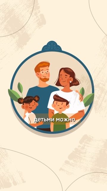 Кто проходит по условиям СЕМЕЙНОЙ ИПОТЕКИ? #ипотека #н?