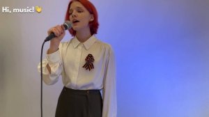 Уварова Арина - Закаты алые (Волшебники двора cover)