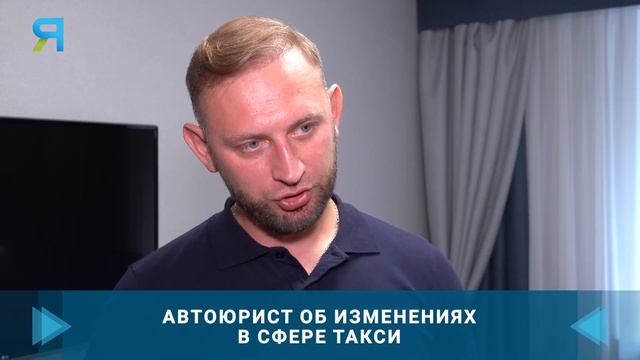 Таксисты теперь обязаны заводить полис страхования п?