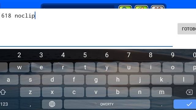 как пройти TON 618 смотреть онлайн