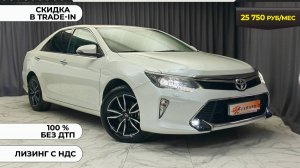 Toyota Camry 2017