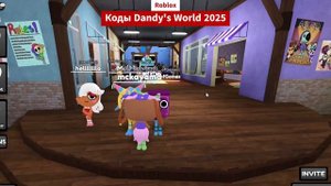 Коды Dandy's World Роблокс - Коды для Мир Дэнди / Денди Ворлд R