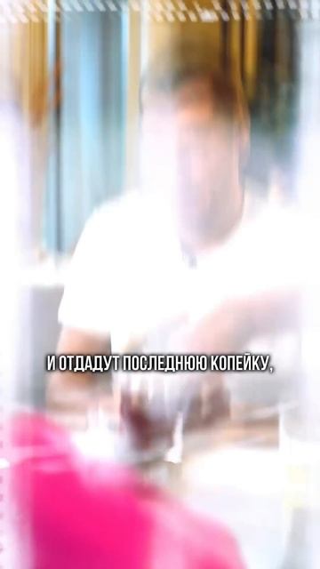 Добрый человек не сможет заработать больших денег ❌ смотреть онлайн