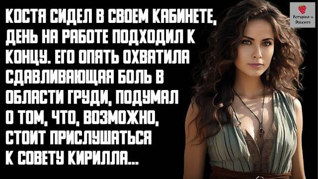 История и Рассказ   Измена жены. Жестокое Предательство Жены и Друга. Красивая Месть мужа. История