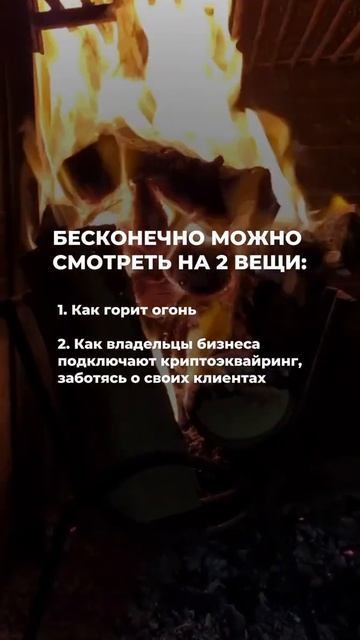 Криптоплатёжная система для любого онлайн-бизнеса