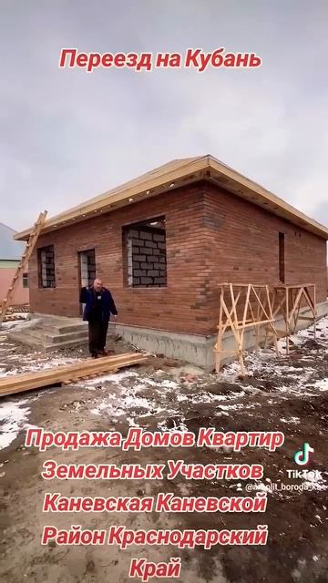 Строительство Домов в ИПОТЕКУ без ПЕРВОНАЧАЛЬНОГО ВЗ?
