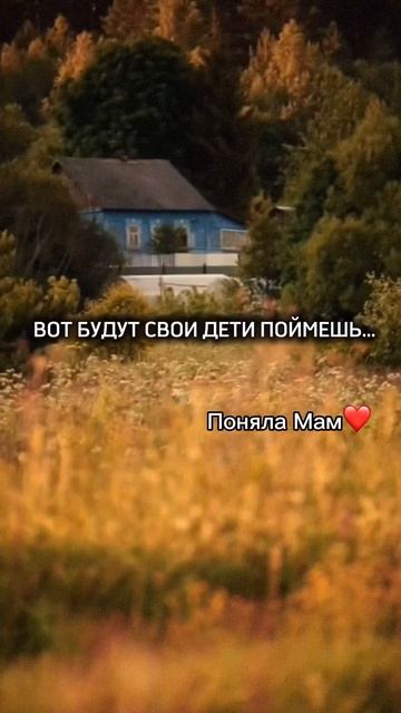 Быть мамой это большое счастье и большой труд. Понял м? смотреть онлайн
