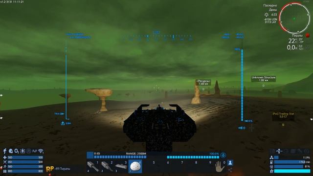 Empyrion Galactic Survival V1.2 "Снова пустыня и радиация".