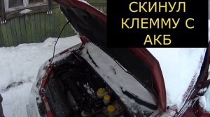 ШЕВРОЛЕ НЕ ЗАВОДИТСЯ, гараж автоэлектрика как тебе?