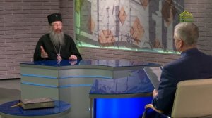 Православный взгляд. Беседа с митрополитом Томским и Асиновским Ростиславом