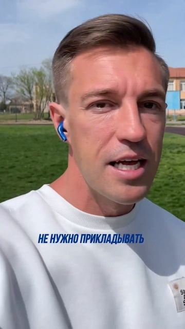 Быть собой или играть роль? смотреть онлайн