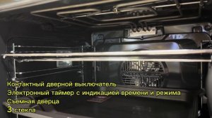 Духовой шкаф B 6330 0  S5 Black Velvet