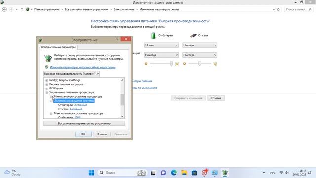 Кулер работает постоянно без нагрузки в простое на но? смотреть онлайн
