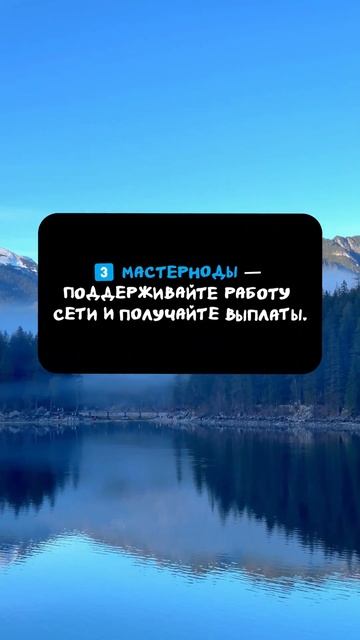 ПАССИВНЫЙ ДОХОД ЧЕРЕЗ КРИПТОВАЛЮТУ ДЛЯ НОВИЧКОВ | КАК