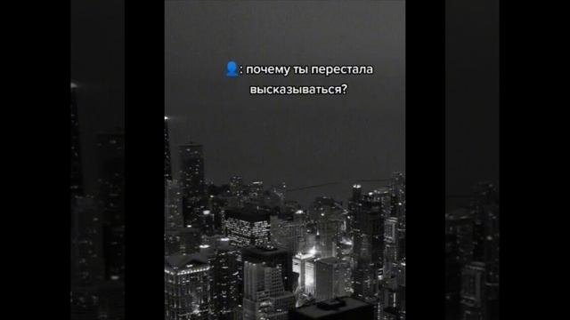 «Трудно найти слова, когда действительно есть, что ска смотреть онлайн