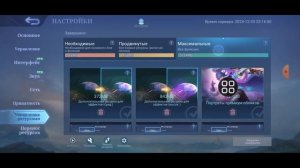 Как изменить персонажа лобби в Mobile Legends | Изменить лобб