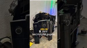 Обслуживание кофемашины jura impressa d6. Сервис с разборкой