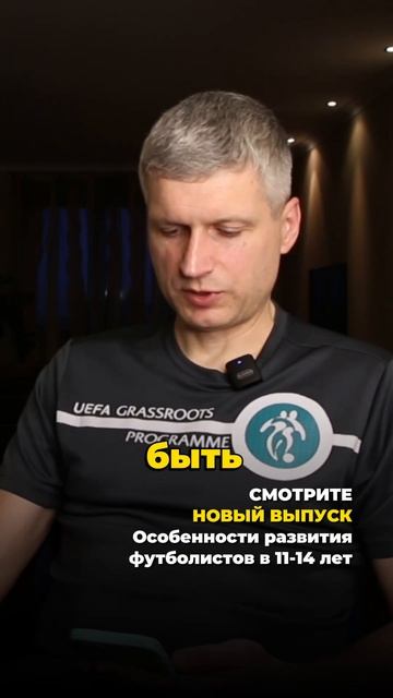 КАК ТРЕНИРОВАТЬ АКСЕЛЕРАТА 9 ЛЕТ | Николай Мурашко | Вс?