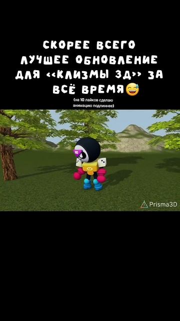 Один лишь минус есть а ьак всё круто! @prizma_3d #prizma3d смотреть онлайн