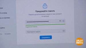 Пароль не нужен? Еще как нужен! Доброе утро. Фрагмент выпуска от 14.05.2025