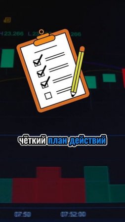 Почему трейдеры ошибаются? 📉
#криптовалюта #крипта #трейдинг #биткоин #инвестиции #заработок