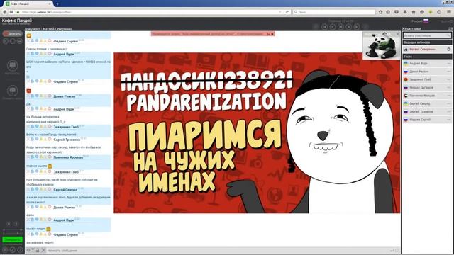 КАК ПИАРИТСЯ НА ЧУЖИХ КАНАЛАХ / ПИАР НА ХАЙПАХ / БЕСПЛА?