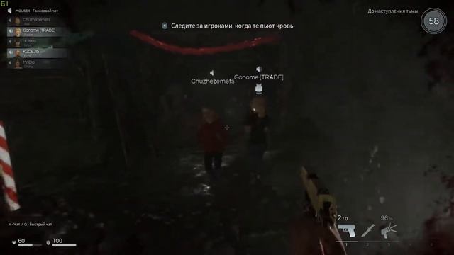 Deceit 7| Почему ты ему веришь? смотреть онлайн