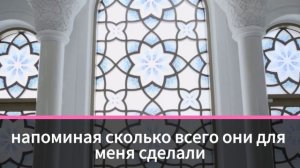 Мои родители отдали свой дом моей сестре, хотя я выпла?