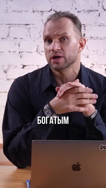 ЧТО ТАКОЕ БОГАТСТВО. Максим Темченко #клубмиллионеров