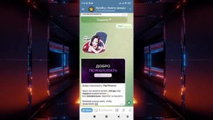 Как превратить Telegram-подарок в полноценный NFT на блокче