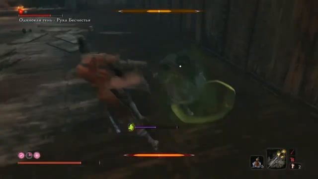 Sekiro Одинокая тень - Рука Бесчестия смотреть онлайн