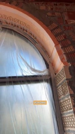 Сделайте оконные откосы идеальными: советы от эксперта