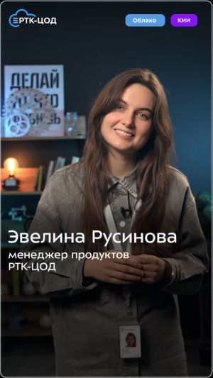 «Облако КИИ»: что это такое и кому необходимо?