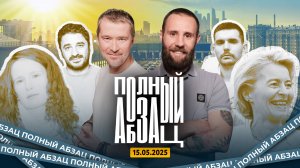 Переговоры России и Украины, Noize MC* и Монеточка* появились в узбекском учебнике