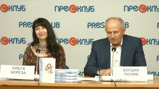 Презентація книги “Аґрафка для Янгола” смотреть онлайн