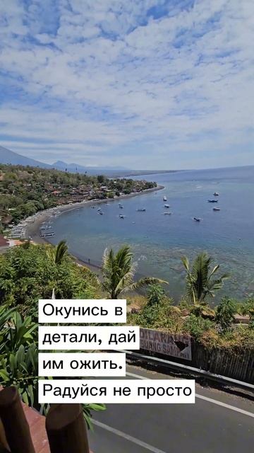 #каксебепомочь #психология #грутерапия Прекрасный вид