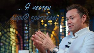 Интервью с актером театра и кино Андреем Носковым