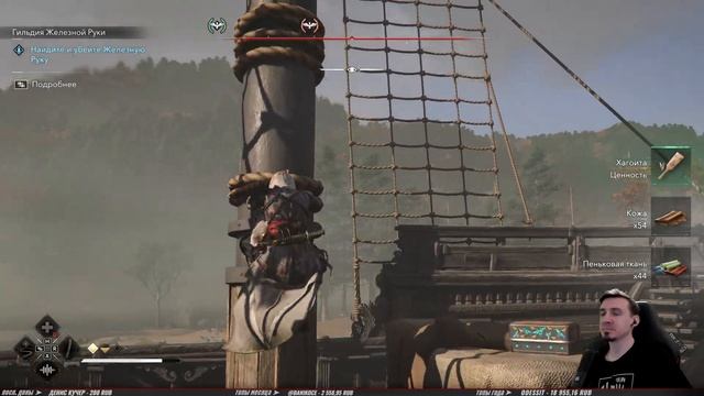 БЛЕК ЛИСТЫ ➤ Assassin’s Creed Shadows ◉ Прохождение 21 смотреть онлайн