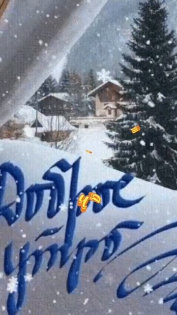 С добрым утром друзья! ❄ #пожеланиедлядрузей #открытк?